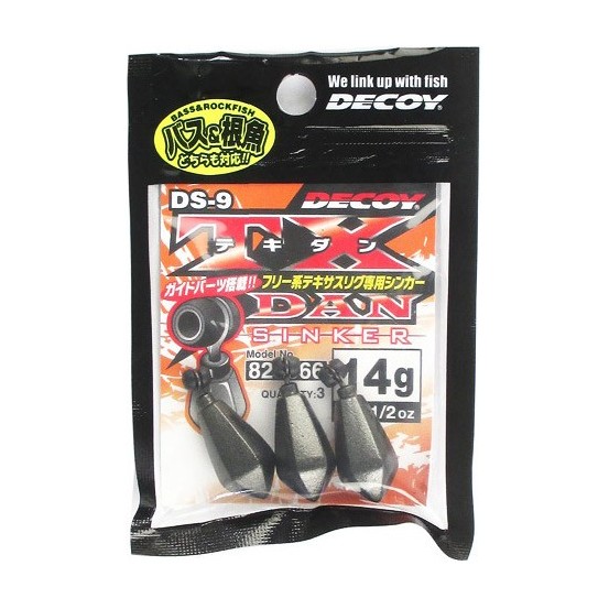 Decoy DS 9 TX Heavy Dan Sinker