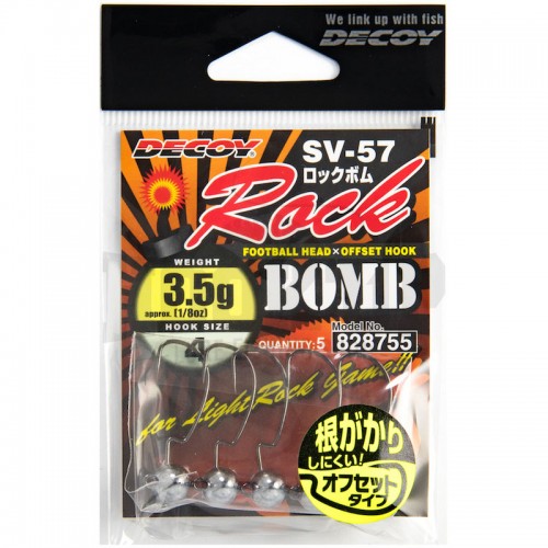 Decoy SV 57 Rock Bomb 1