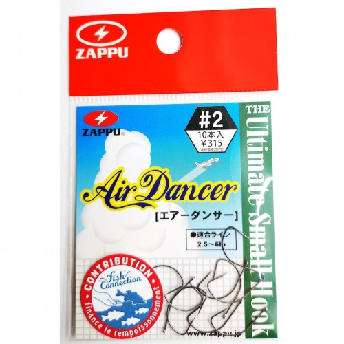Gancho Zappu Air Dancer