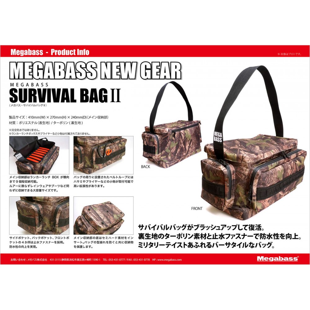 Megabass Survival Bag Ii Real Camo