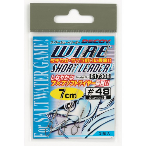Decoy WL 02 Wire Short Leader