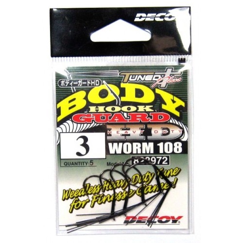 Decoy Worm 108 Body Guard HD