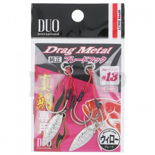 Duo Drag Metal Blade Hook Willow Packaging