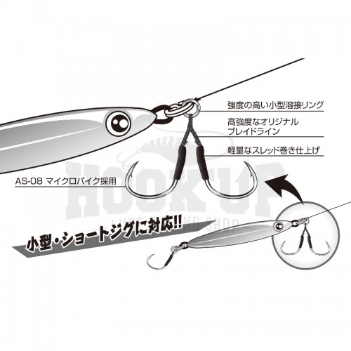 Decoy DJ 85 Super Light Assist Double