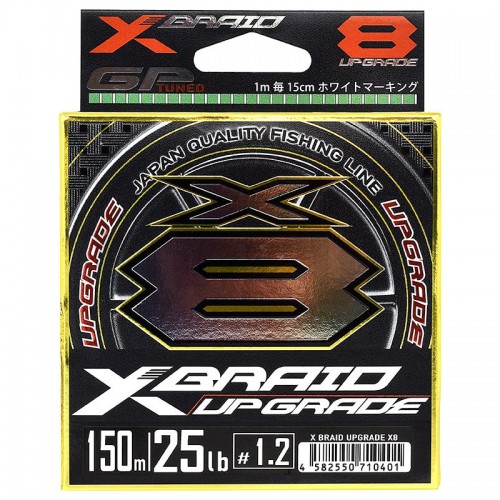 YGK XBraid Upgrade X8 Packaging