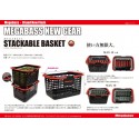 Megabass Stackable Basket