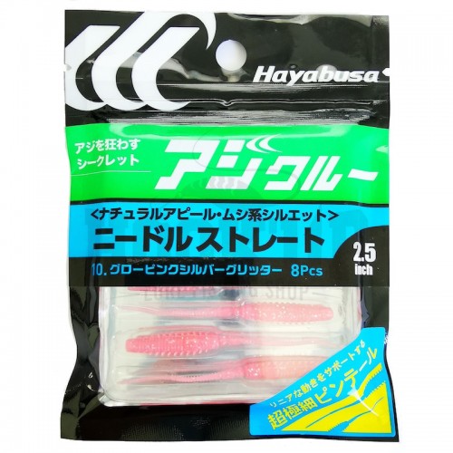 Hayabusa FS304 Leurre Souple Packaging