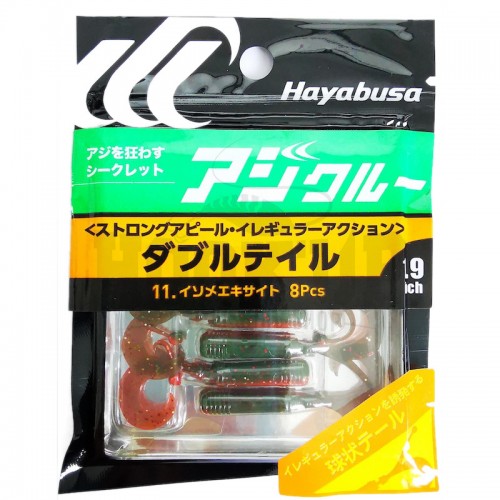 Hayabusa FS305 Leurre Souple Packaging