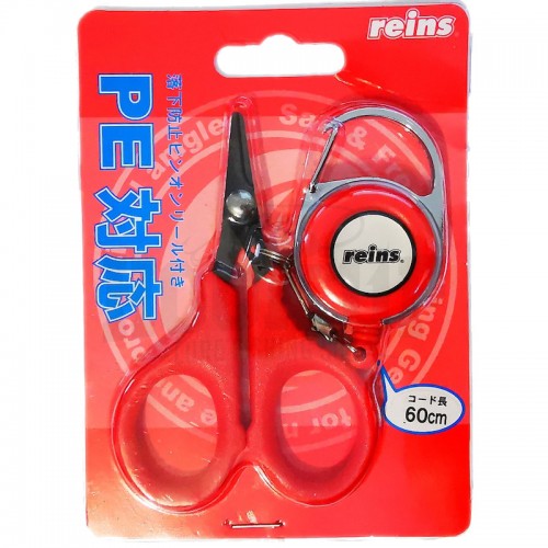 Reins PE Line Scissors