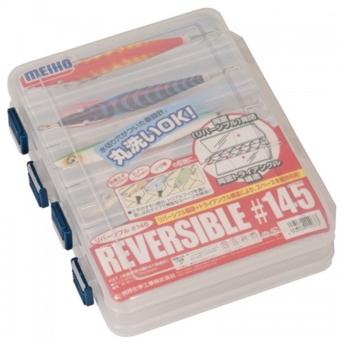 Meiho Reversible 145 Meiho Reversible 145