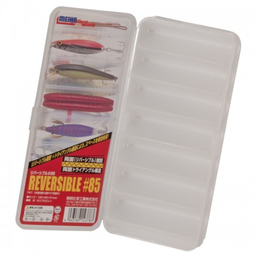 Meiho Reversible 85
