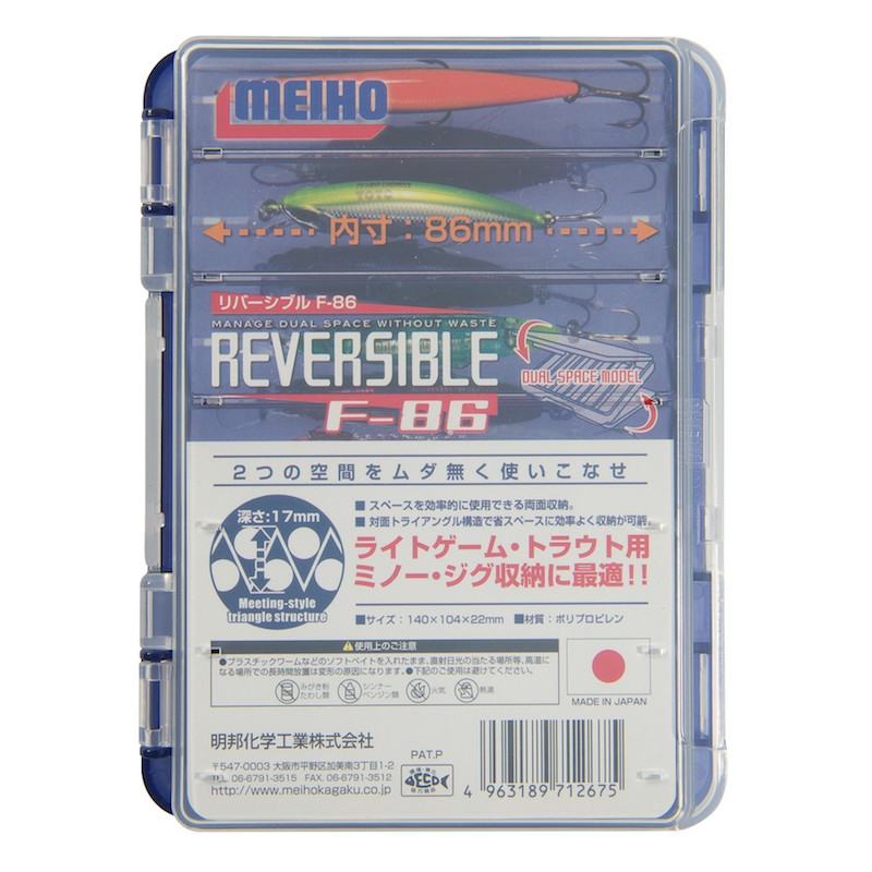 Meiho Reversible F 86