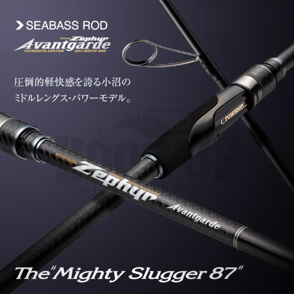 Evergreen Zephyr Avantgarde ZAGS-87 THE MIGHTY SLUGGER - Imagen 5 de 5