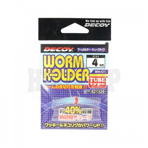 Decoy WH 01 Worm Holder