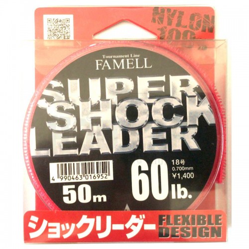 Yamatoyo Super Shock Leader - 50M