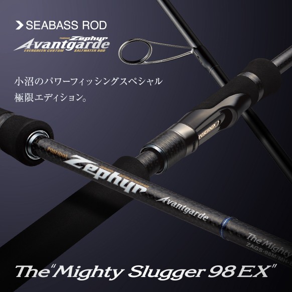 Evergreen Zephyr Avantgarde Mighty Slugger 98EX – 295cm – 12-60g – 2 Sections
