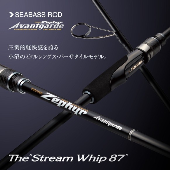 Evergreen Zephyr Avantgarde The Stream Whip 87 – 262cm – 5-30g – 2 Sections