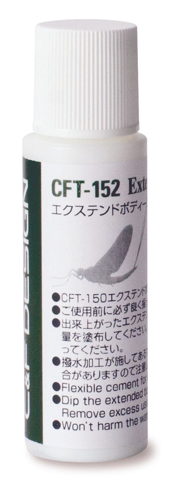C&F Design Extend Body Coat - Imagen 2 de 2
