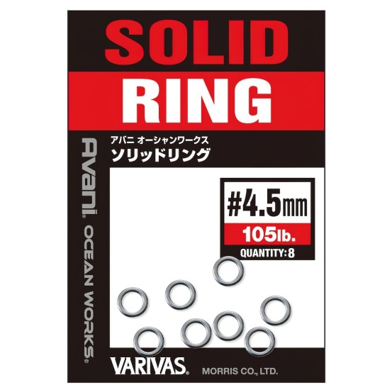 Varivas Solid Ring