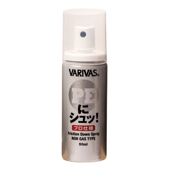 Varivas Spray Coating