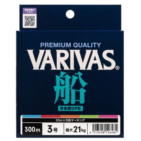 Varivas FUNE PE8
