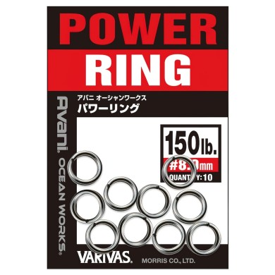 150lb - 8mm - 10pcs/pk