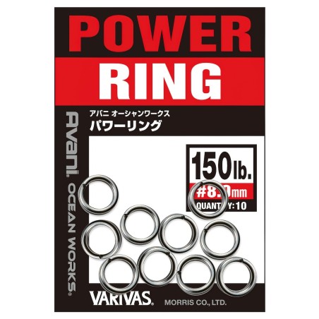 150lb - 8mm - 10pcs/pk