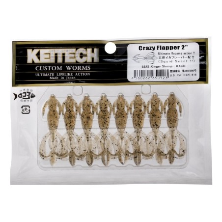 Keitech Crazy Flapper 2 (5cm) - 8pcs/pk