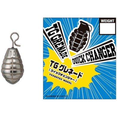 Nogales Grenade Tungsten Sinker