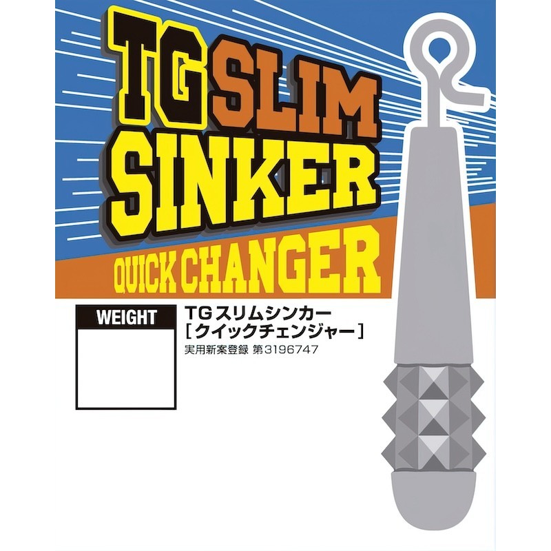 Nogales TG Slim Sinker