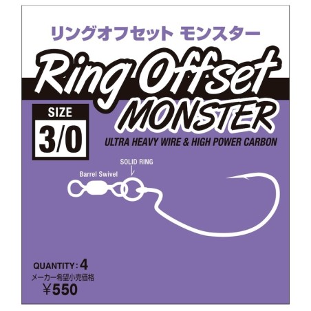 Nogales Ring Offset Monster