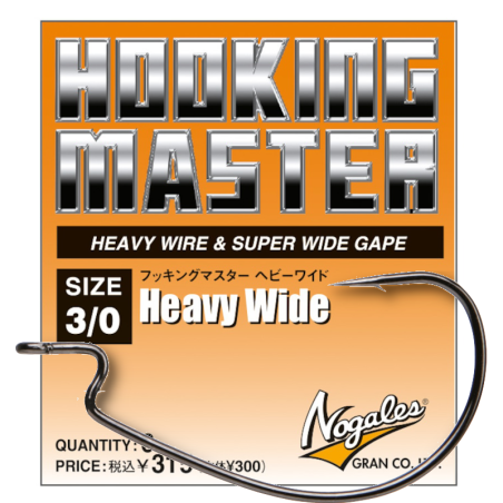 Nogales Heavy Wide