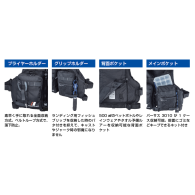 Major Craft Life Vest