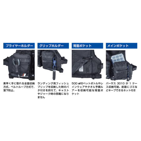 Major Craft Life Vest