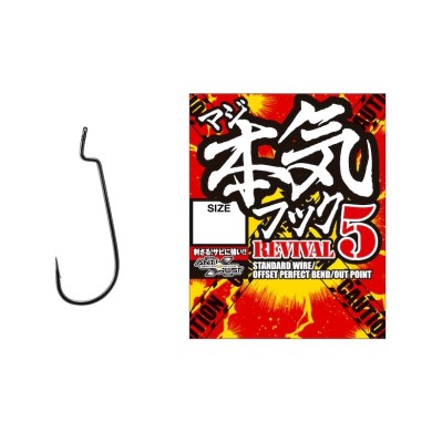 3/0 - 6pcs/pk