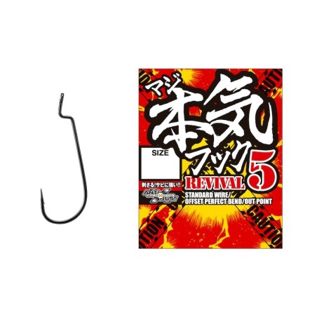 3/0 - 6pcs/pk