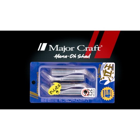 Major Craft Hama-Oh Shad