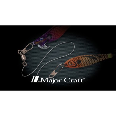 Major Craft Egizo Leader Tip Run