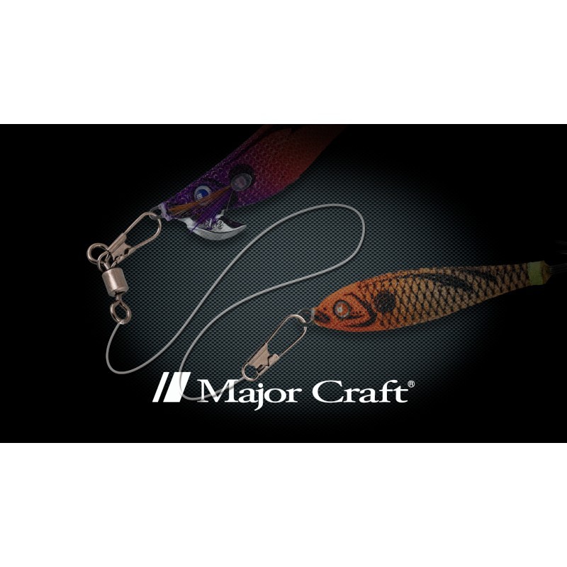 Major Craft Egizo Leader Tip Run