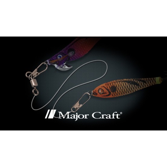 Major Craft Egizo Leader Tip Run