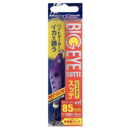 Major Craft Big Eye Sutte