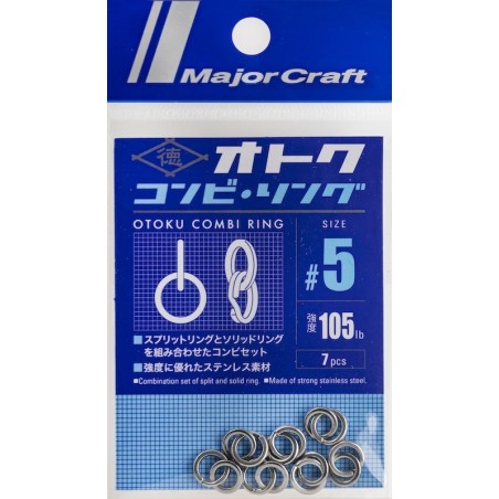 Major Craft Otoku Combi Ring