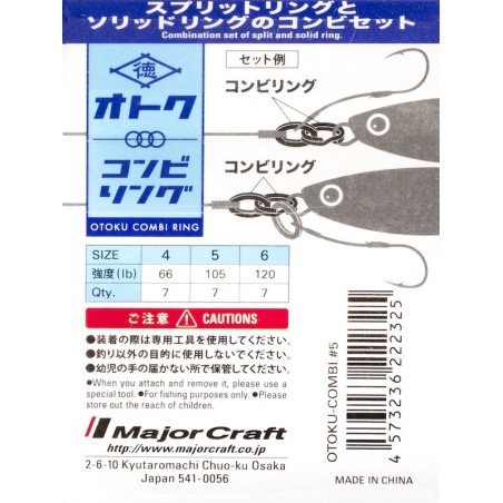Major Craft Otoku Combi Ring