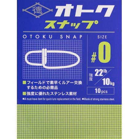 Major Craft Otoku Snap