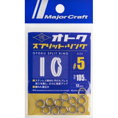 Anillo partido Major Craft Otoku