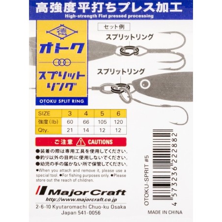 Anillo partido Major Craft Otoku