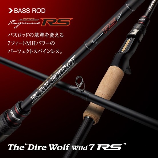 Evergreen IRSC-70MHR-SXF "The Dire Wolf Wild 7 RS" - 2.13m - 10-84g