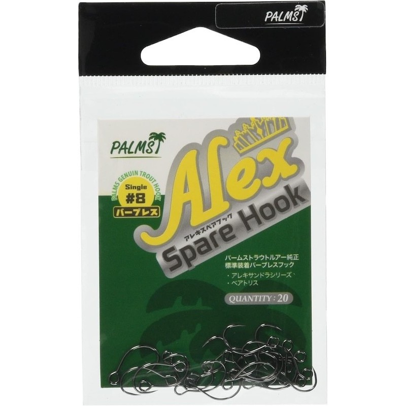 Palms Alex Spare Hooks