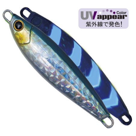100g - 8.1cm - H293 UV Katakuchi