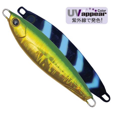 100g - 8.1cm - MG-289 UV Green Gold